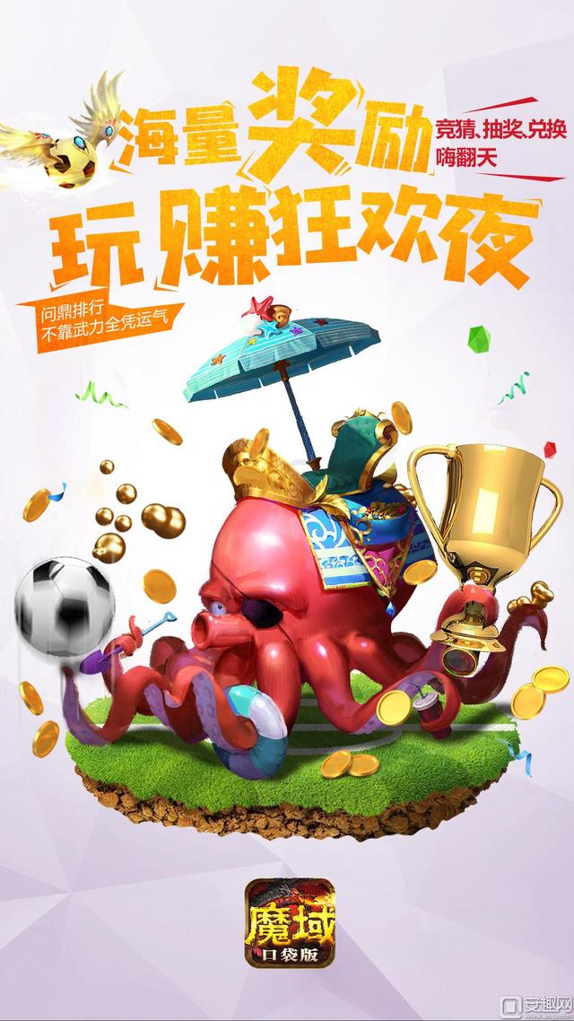 Dota2赔率刷新纪录,竞猜热度飙升 Dota2赔率刷新纪录,竞猜热度飙升