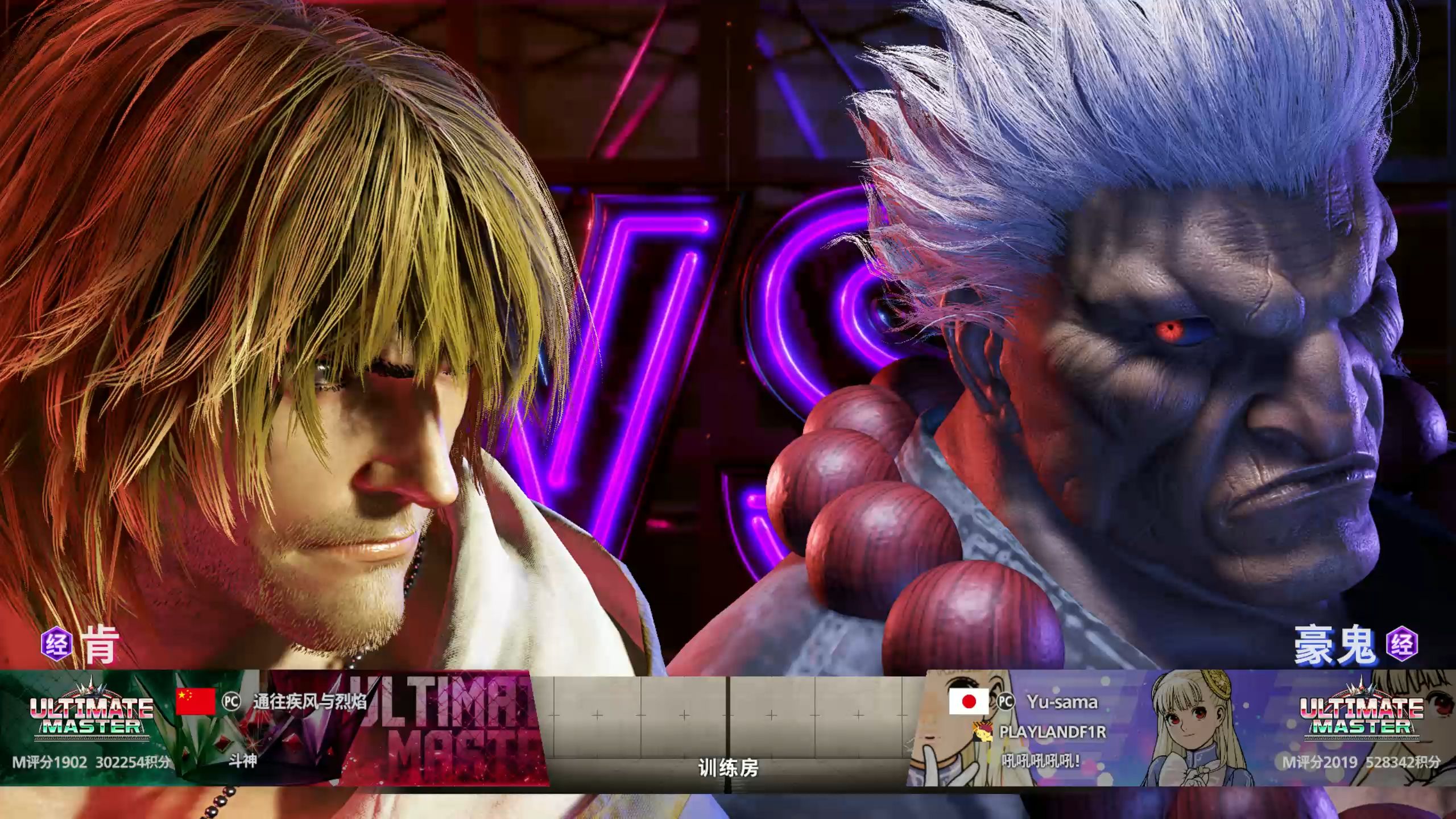 豪门对决!街霸6上演世纪大战的简单介绍 豪门对决!街霸6上演世纪大战的简单介绍