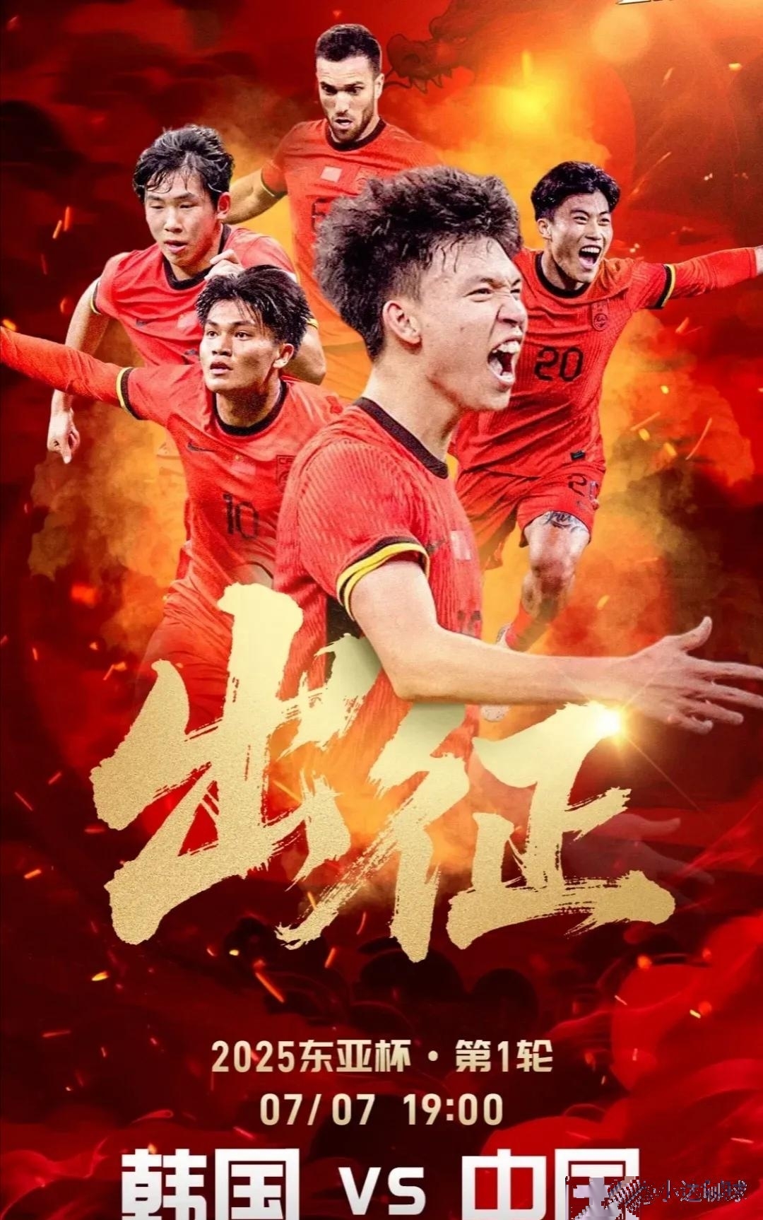 一场经典之战!亚洲杯点燃球迷热情的简单介绍 一场经典之战!亚洲杯点燃球迷热情的简单介绍