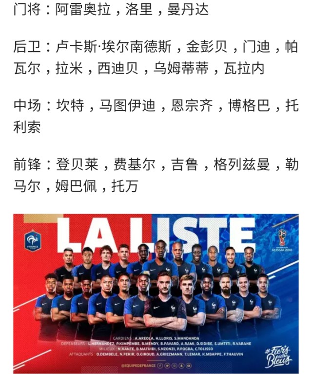 印度队力克法国队,黄鸭组合扛起全队 印度队力克法国队,黄鸭组合扛起全队