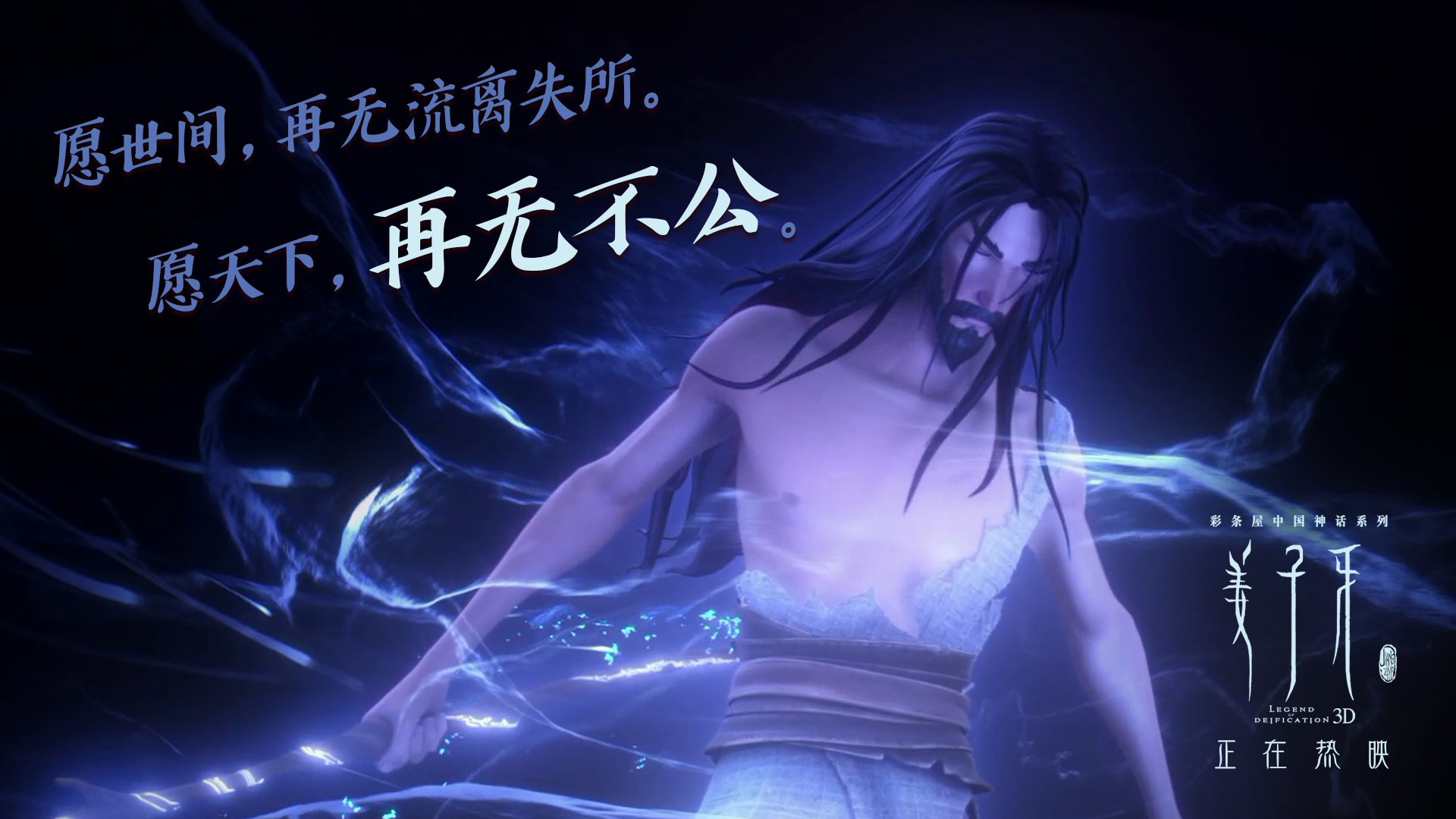 欧冠淘汰赛焦点战，塞维利亚如何像厄瓜多尔一样掌控节奏？