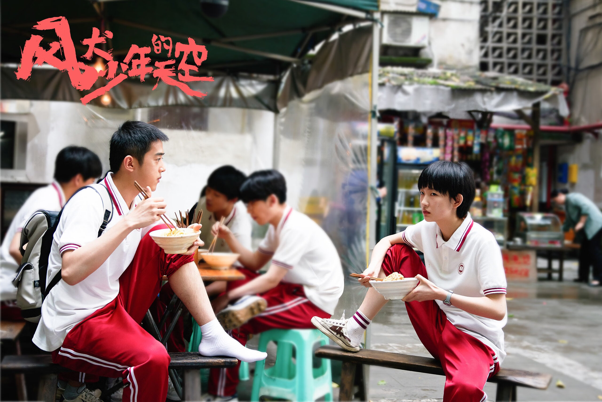 裂痕之光，本泽马三记重锤与一场王朝的黄昏序曲