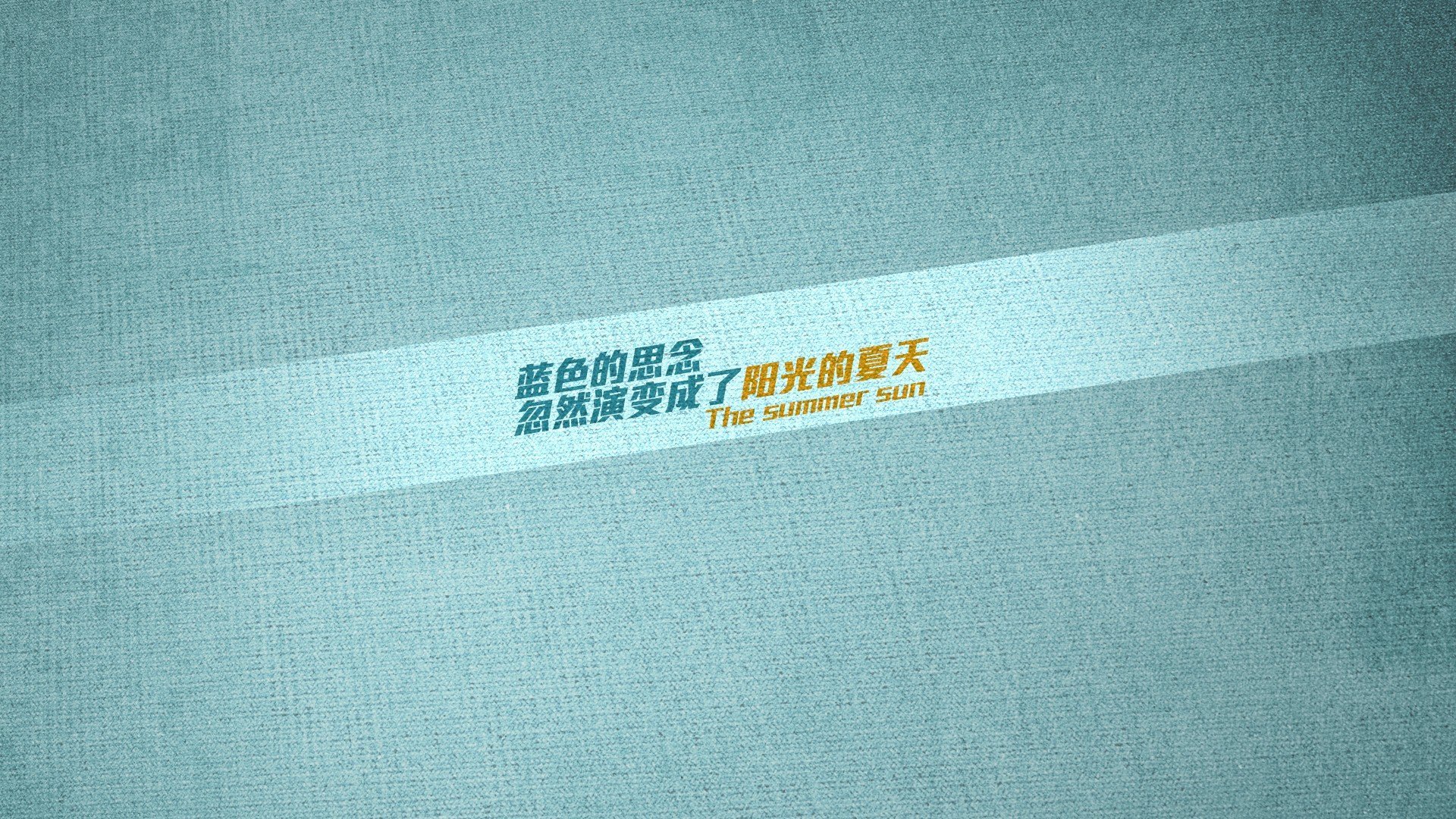 双面叙事，哈利伯顿的舞台光芒与公牛的集体风暴