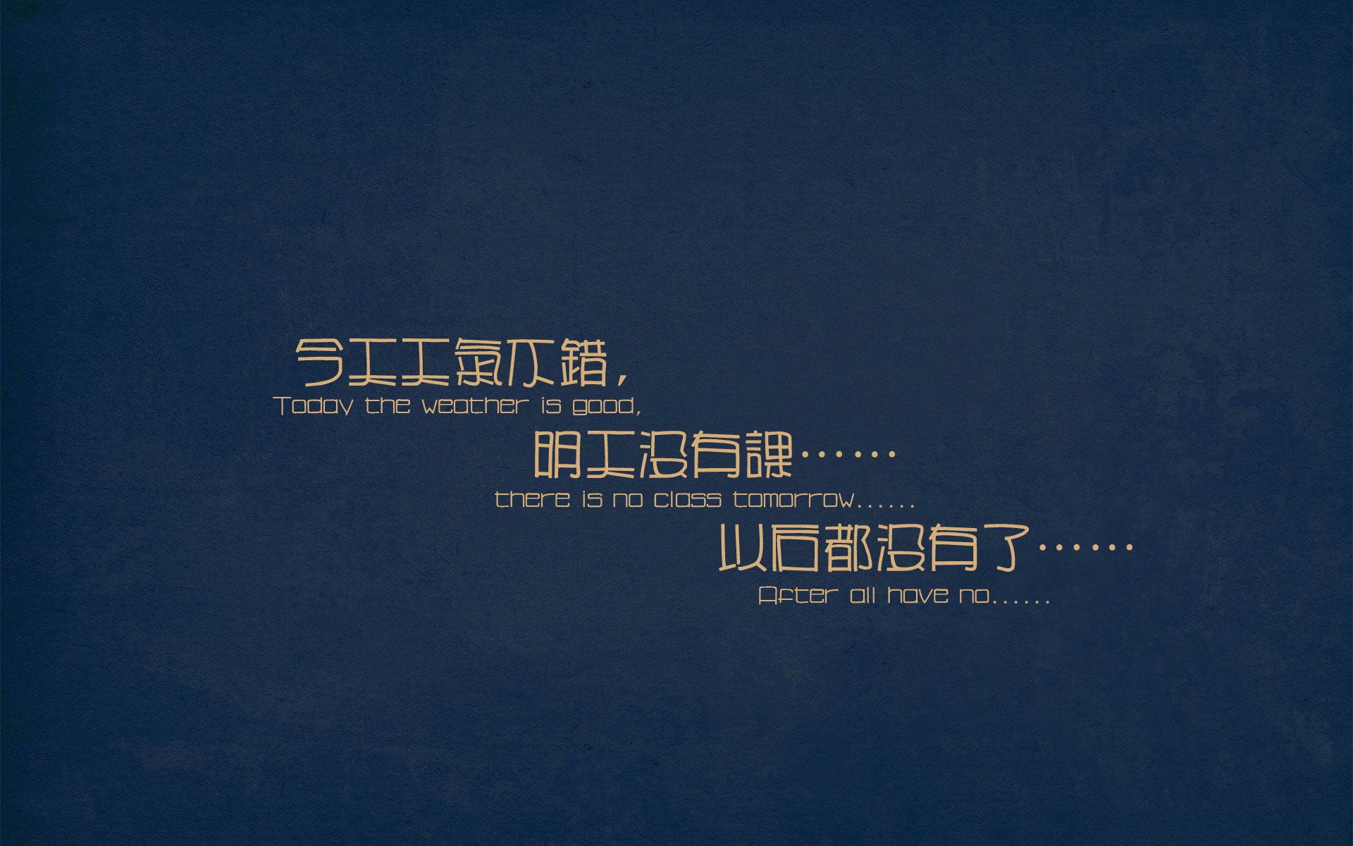 灵魂出窍，铁幕横空，巴斯托尼60米长啸击碎沙特的虚幻与真实