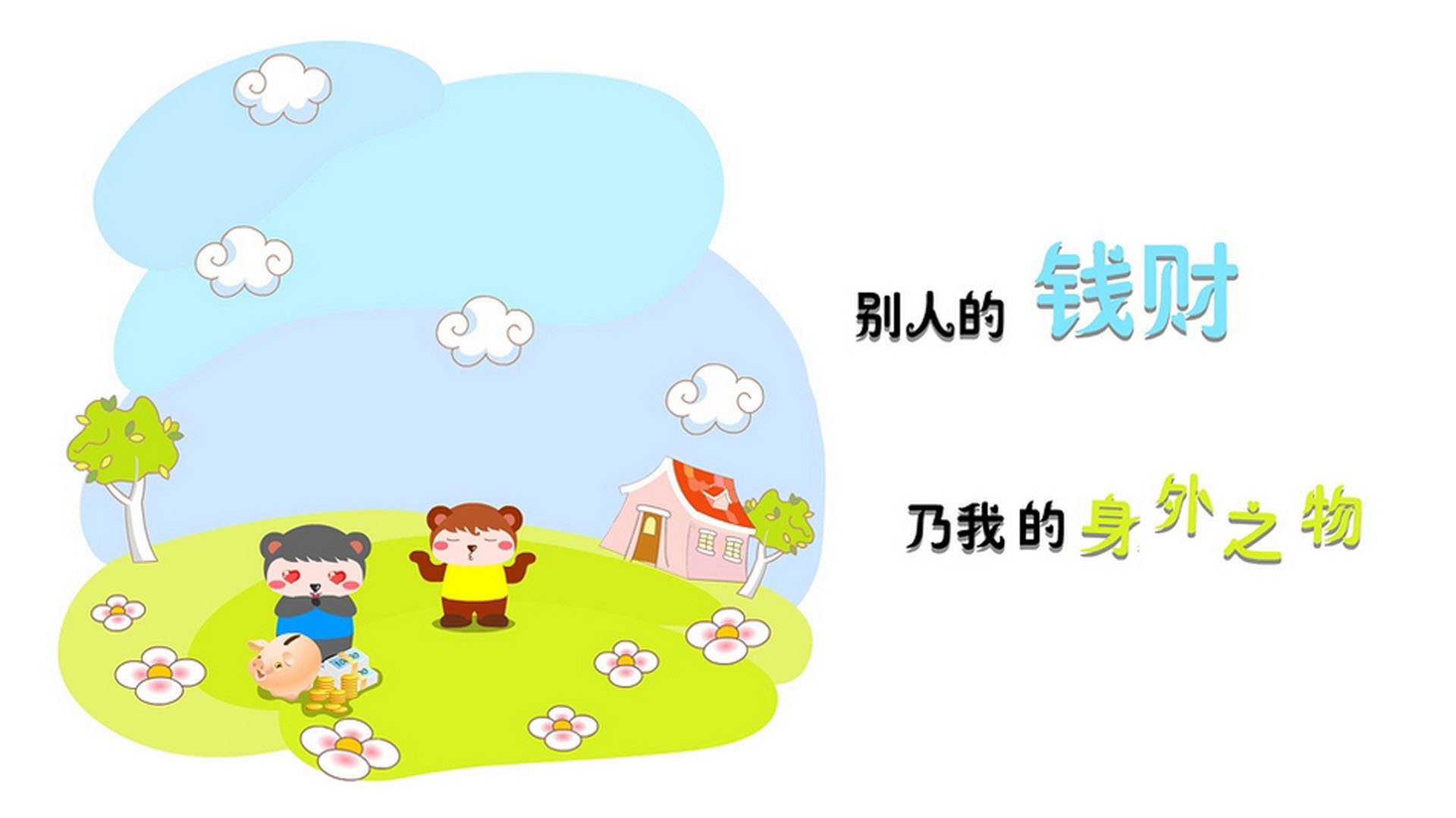 先为你扩展思维，构思几个不同侧重点的文章标题，然后再为你撰写完整的正文内容